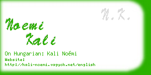 noemi kali business card